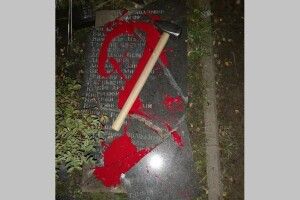 Вандалізм у Бабиному Яру