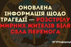 Розстріл окупантами 7 людей під Києвом: нові подробиці