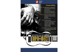 До Луцька з’їдуться кобзарі та лірники з усієї України та закордоння