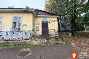У Луцьку відновлять занедбане приміщення біля Центру зайнятості (Фото)
