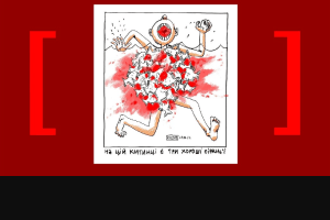 Хороші росіяни в паніці: яку ж російську Україну ми втратили через путіна