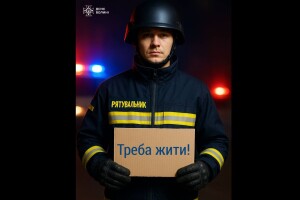 Рятувальники на Волині запропонували свою версію Радіодиктанту національної єдності