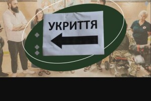 Кабінет міністрів висунув вимоги по укриттях для бізнесу