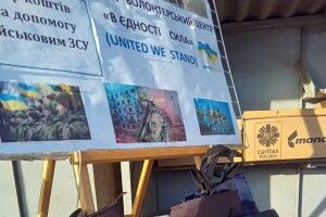 У Горохові на Волині студенти й викладачі коледжу вторгували для ЗСУ 7460 гривень (Фото)