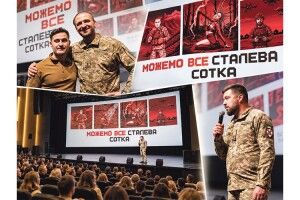 «Можемо все. Сталева сотка»: фільм про волинську бригаду