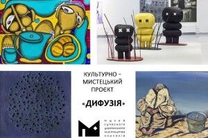 Музей Корсаків вперше в Україні започатковує серію гостьових виставок
