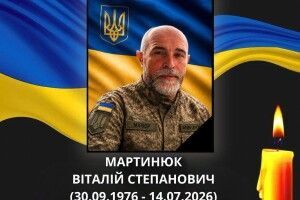 Неповправна втрата: «на щиті» до рідного міста повертається волинянин 