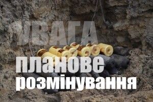Сьогодні у Луцькому районі буде гучно