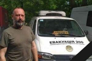 Боєць ЗСУ помер під час супроводу на батьківщину тіла загиблого побратима