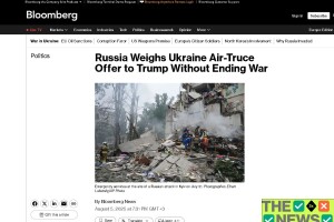 Кремль роздумує над «повітряним перемирʼям» у війні як поступку Трампу 