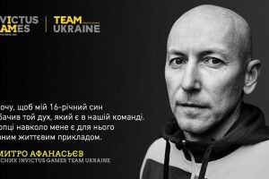 «Хочу, щоб мій 16-річний син побачив той дух, який є в нашій команді» — Нескорений