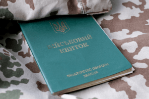 Хто може отримати відстрочку від мобілізації (Перелік)
