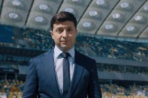 Володимир Зеленський планує завтра гайнути на матч за Суперкубок України між «Динамо» та «Шахтарем» 