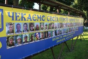 У колишньому райцентрі Волині встановили банер із фотографіями воїнів, які вважаються зниклими безвісти (Фото)