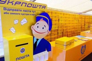 Укрпошта не скорочуватиме мережу відділень у селах: матиме більше грошей на доставку пенсій та субсидій