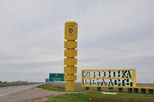 Загарбники змушують дітей Херсонщини навчатися за російською програмою