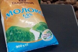 Члени «Нацкорпусу» дорогою на Банкову вкрали молоко?
