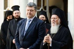 Вселенський патріарх висловив співчуття Порошенку через втрату батька