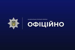 У селі на Волині з хати викрали коштовності