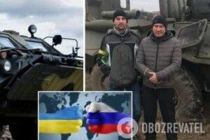 Українські залізничники голими руками захопили ворожий БТР і полонили двох солдатів РФ
