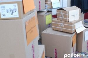 Атовцям та їхнім діткам подарували  класичні костюми та вишиванки 