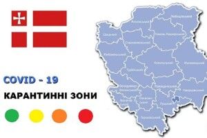 В Україні оновили епідзонування: які міста і райони Волині «помаранчеві», «жовті», а які «зелені»