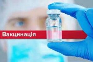 Хочеш отримати 30 тисяч – вакцинуйся