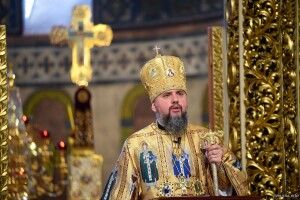 Уперше в історії ПЦУ: Епіфаній служитиме на Різдво у соборі Києво-Печерської лаври