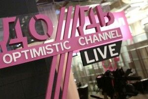Російський телеканал «Дождь» призупиняє свою роботу
