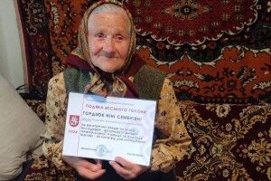 У громаді на Волині із поважним ювілеєм привітали довгожительку 