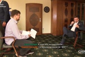 Виглядає як приховування злочину: скандал в «Укрексімбанку» виник після запитання про кредит для «ДНР», - Сюмар