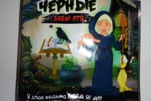 Цукерки від Баби Яги? 12 дітей отруїлися смаколиками, якими пригостила однокласниця