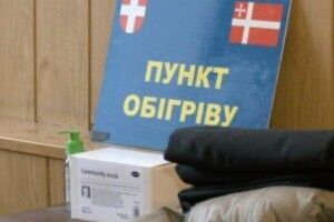 У чотирьох церквах Луцька працюватимуть пункти обігріву