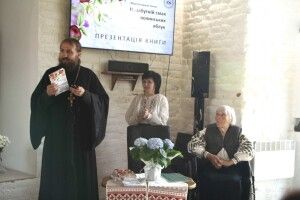 В монастирі на Волині презентували важливу книгу