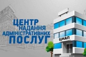 Мешканців Боратинської ОТГ кличуть на обговорення концепції створення ЦНАП