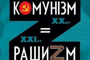 Розстріли, катування, фільтраційні табори: у Луцьку покажуть 13 унікальних історій про українців