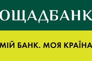 Росія програла в суді «Ощадбанку» півтора мільярда доларів