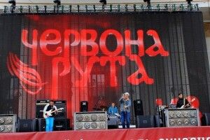 «Червона рута»: рівненський слід