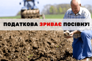 В Україні може бути зірвана посівна кампанія: названо причини