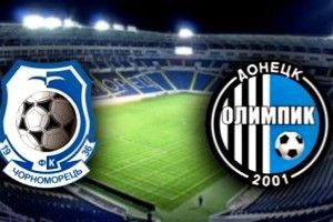 Чорноморець обіграв на своєму полі Олімпік