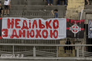 «Волинь» повертається з Івано-Франківська не з порожніми руками…
