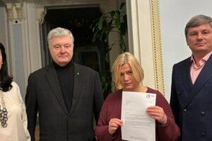 Влада зірвала участь Порошенка у Мюнхенській конференції, а також переговори у Польщі та Ізраїлі