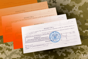 Реєстр ухилянтів від мобілізації в Україні: що це таке і як працюватиме