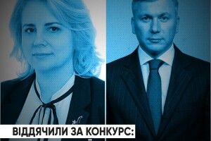 Зеленський присвоїв звання «Заслужений юрист України» Москвич, яка «правильно» провела конкурс з обрання директора ДБР, - ЦПК 