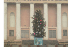 «Зате без бандерівців»: Інтернет повеселило похмуре фото новорічної ялинки в окупованій Макіївці