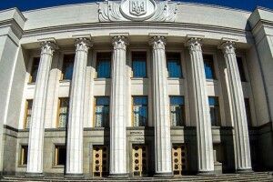 Рада дозволила сплачувати комуналку й податки електронними грошима