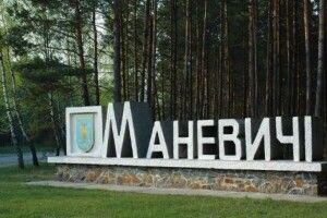 У Маневицькій громаді затвердили старост