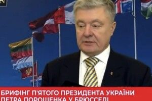 Наступальна зброя потрібна Україні у січні-лютому, доки росія не кинула на фронт нову хвилю мобілізованих, – Порошенко у штаб-квартирі НАТО