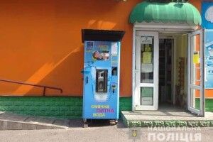 У Рівному чоловік крав гроші з автоматів питної води  