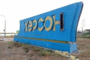 Окупанти обстріляли Херсон під час евакуації населення